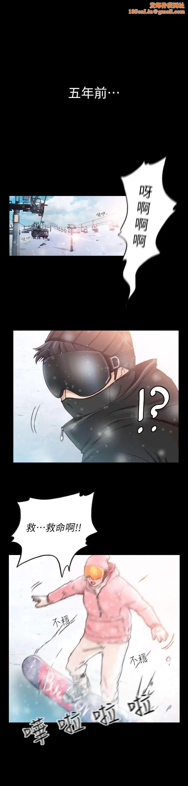 前女友第13话-珠里令人怀念的滋味