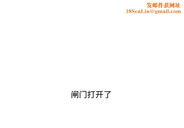 零距离聊天室第17话