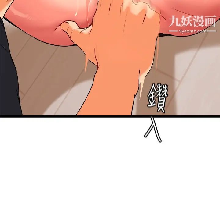 熟女来支援第7话-温热的淫水大喷发