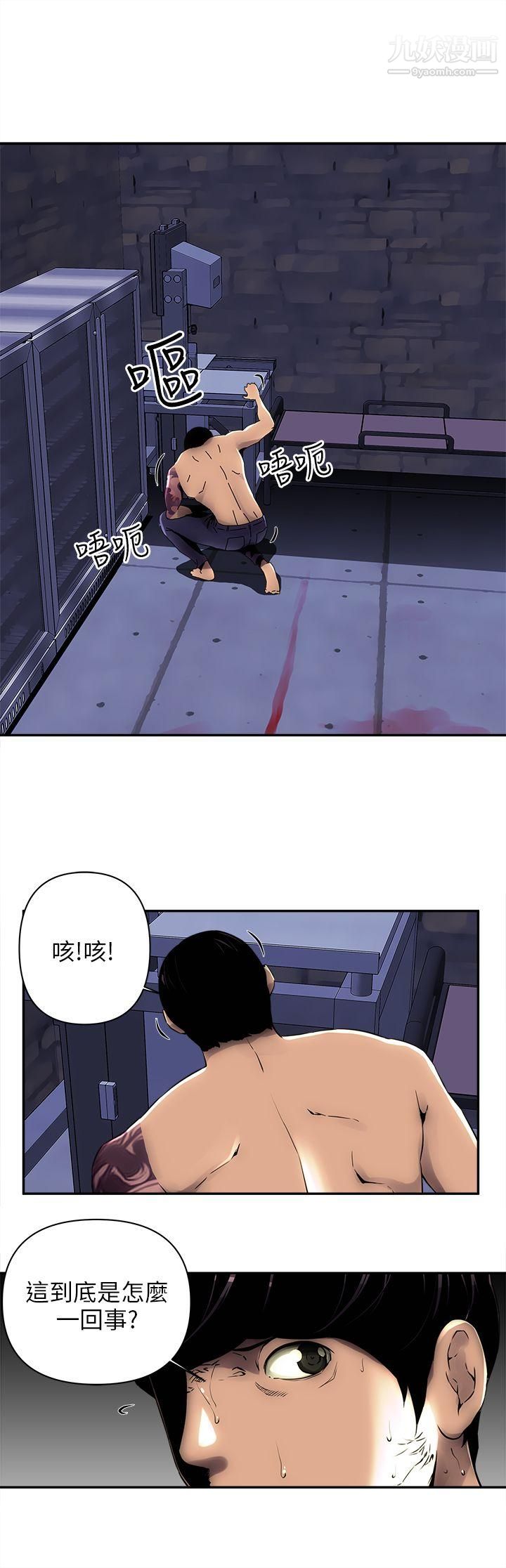 欢乐满屋第5话