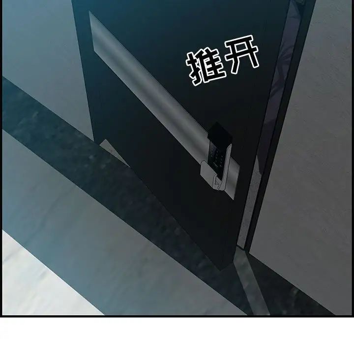 零距离聊天室第17话