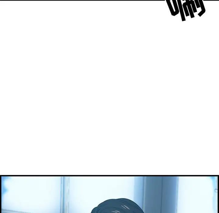 零距离聊天室第17话