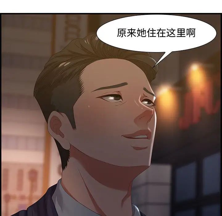 零距离聊天室第17话