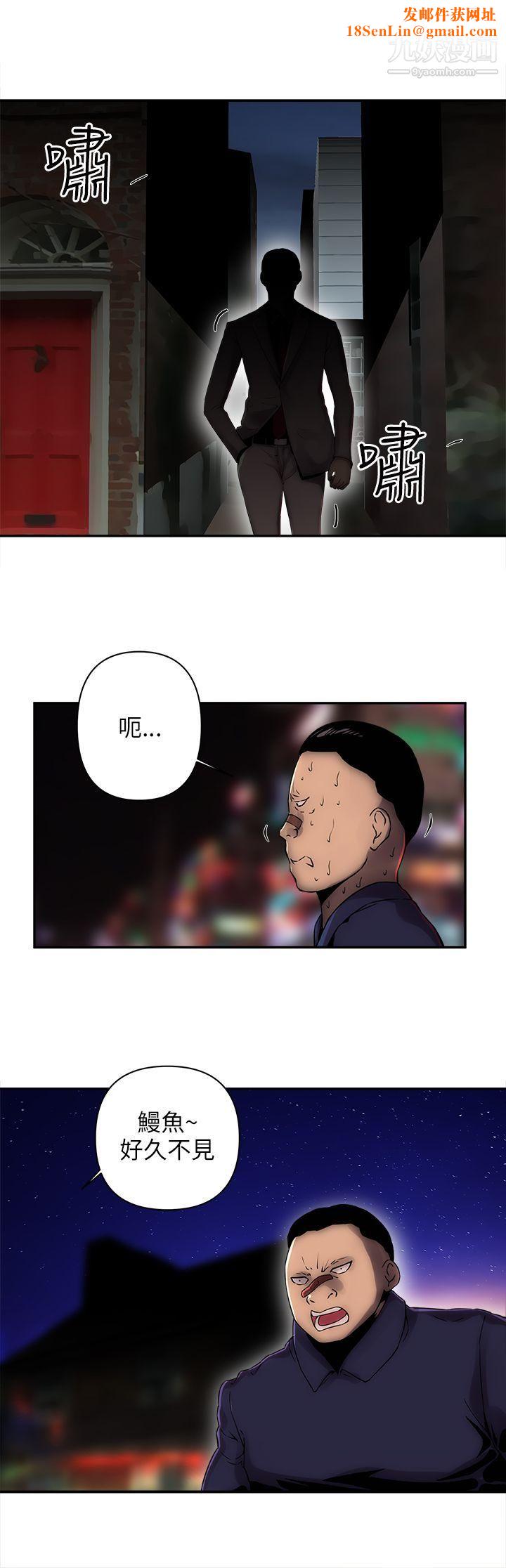 欢乐满屋第6话