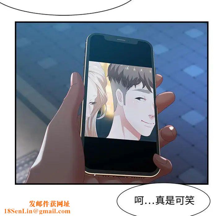 零距离聊天室第17话