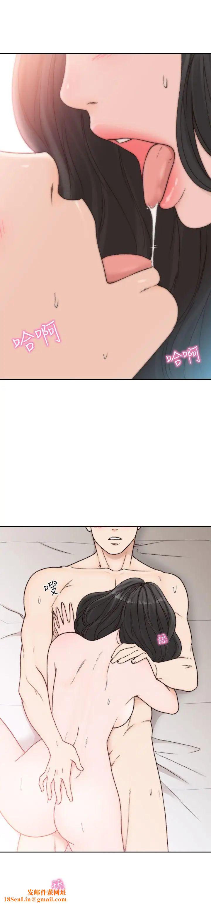 前女友第15话-偶尔放荡销魂