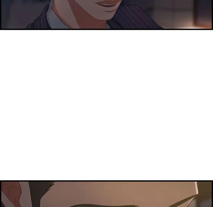 零距离聊天室第17话