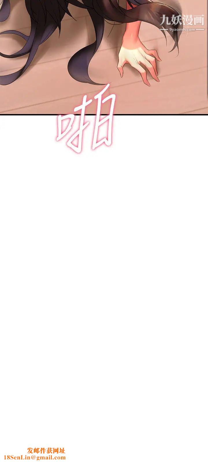 熟女来支援第8话-现在无法回头瞭