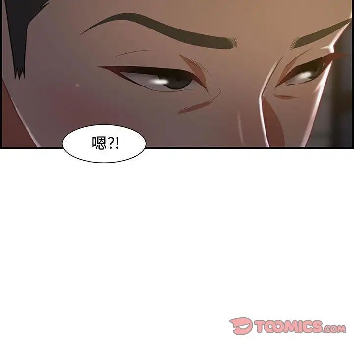 零距离聊天室第17话