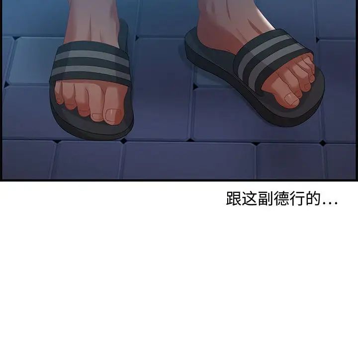 零距离聊天室第17话