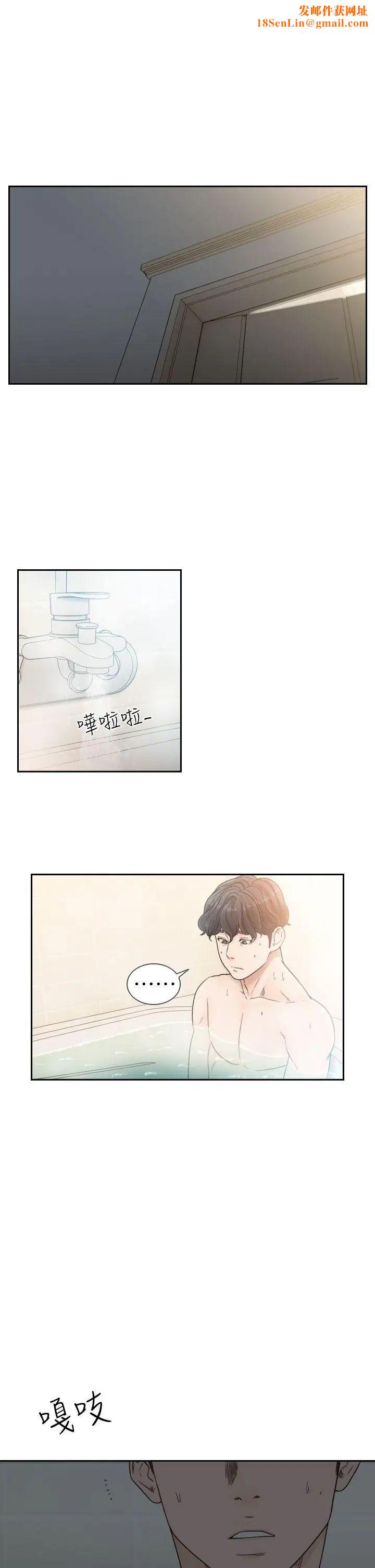 前女友第16话-第一次的那天