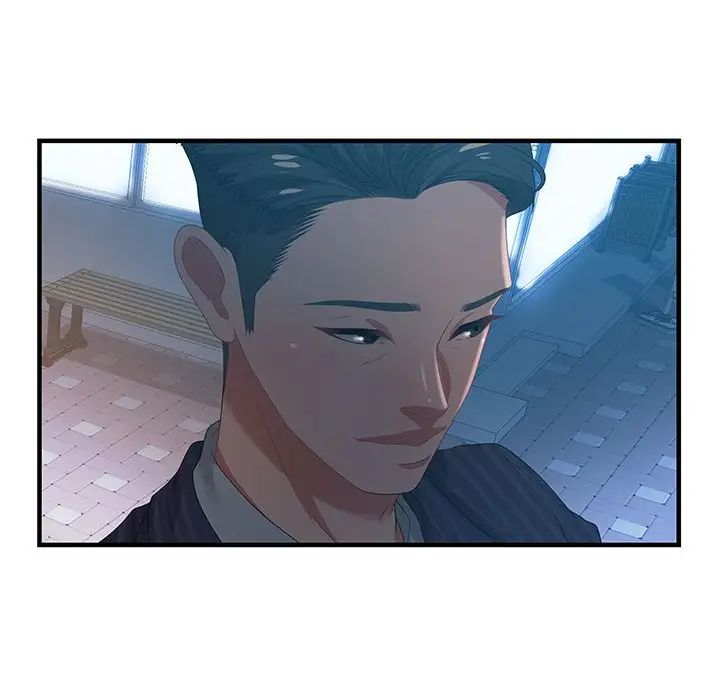 零距离聊天室第17话