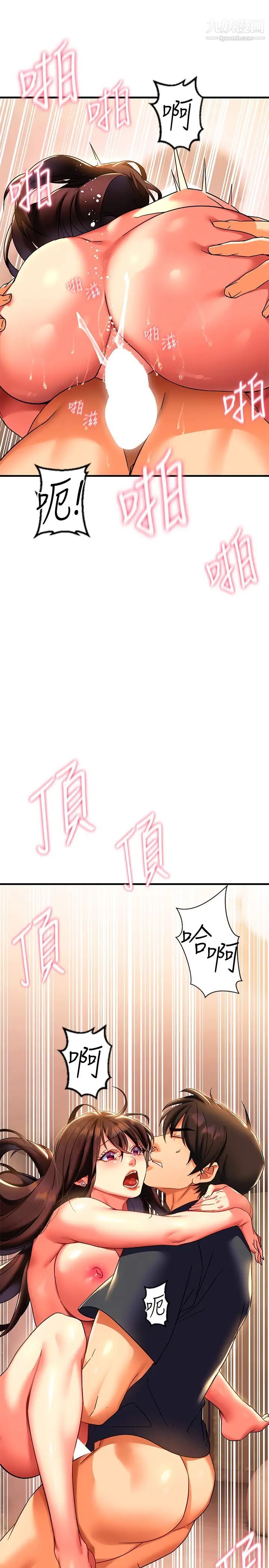 熟女来支援第8话-现在无法回头瞭