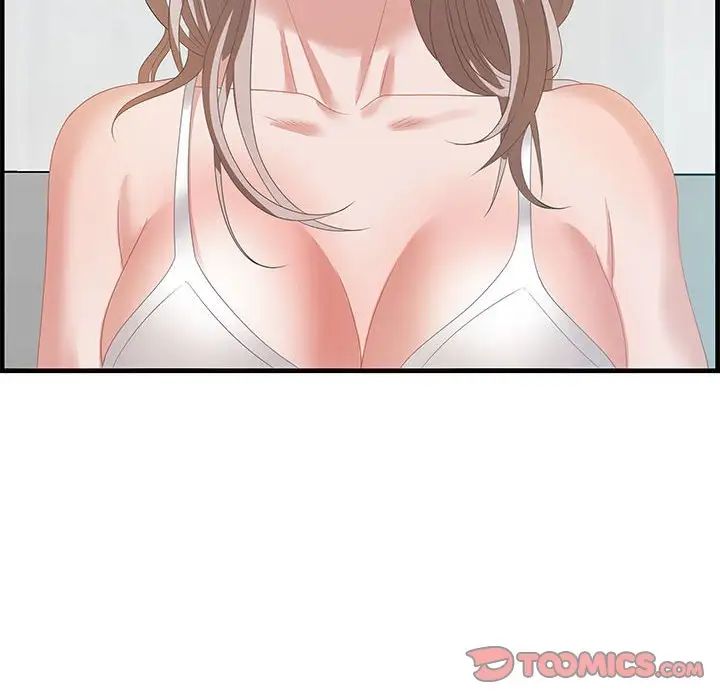 零距离聊天室第17话