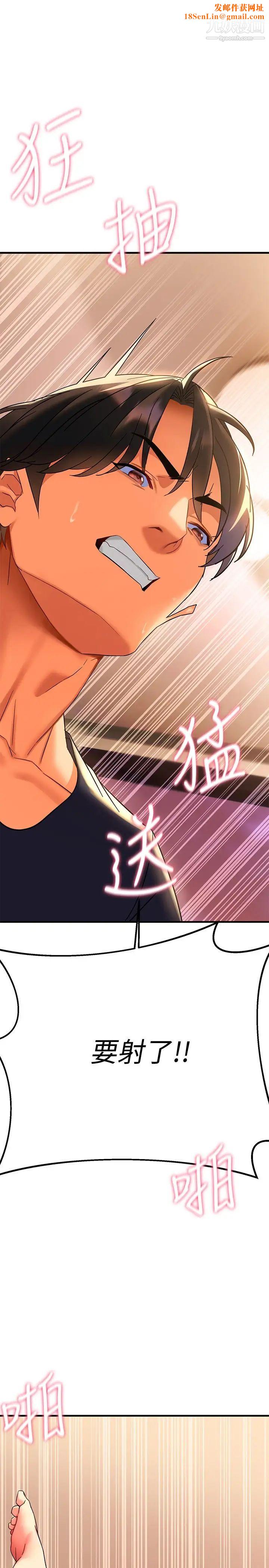 熟女来支援第9话-腋下间散发的熟女费洛蒙