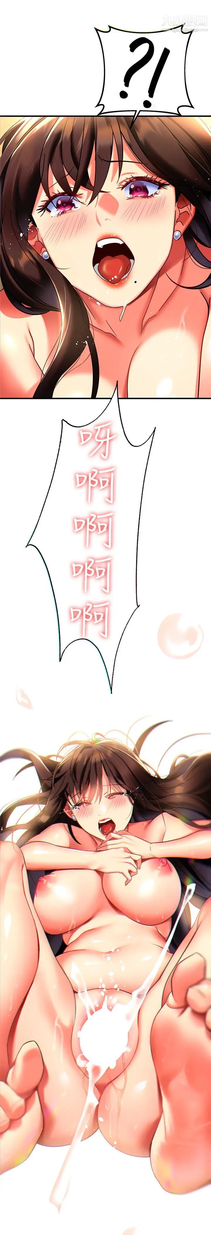 熟女来支援第9话-腋下间散发的熟女费洛蒙