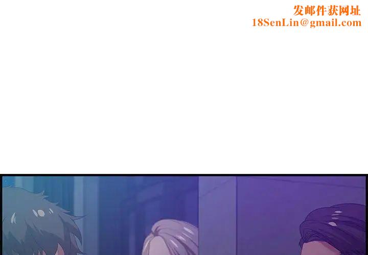 零距离聊天室第18话