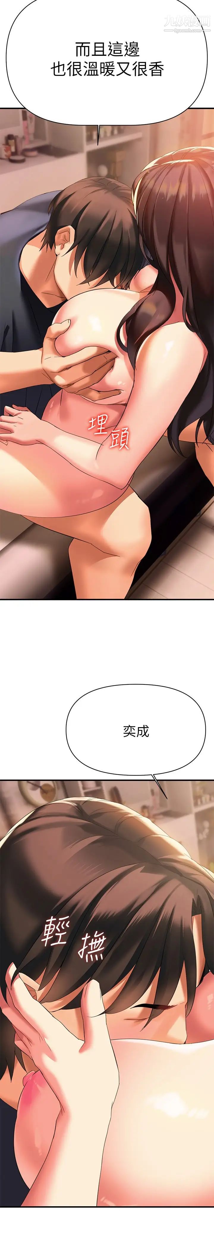 熟女来支援第9话-腋下间散发的熟女费洛蒙