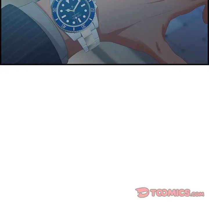 零距离聊天室第18话