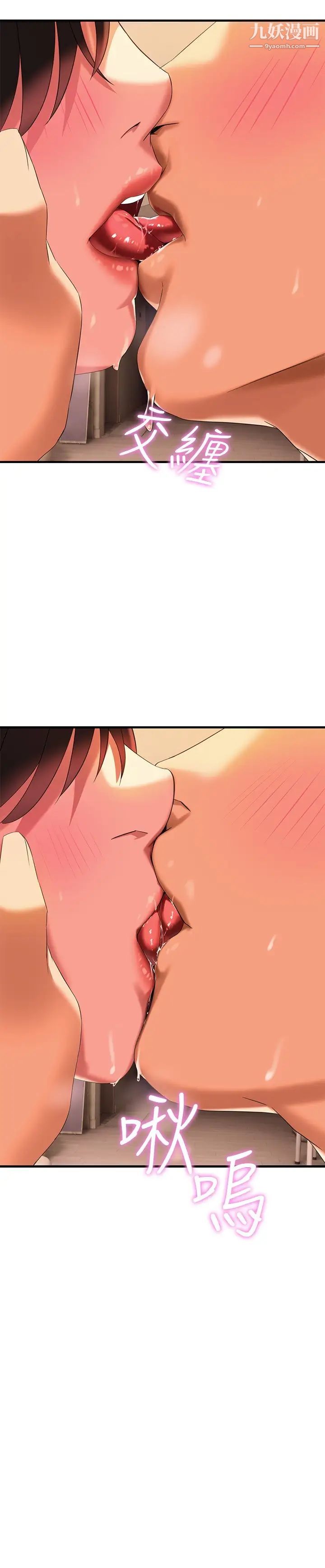 熟女来支援第9话-腋下间散发的熟女费洛蒙