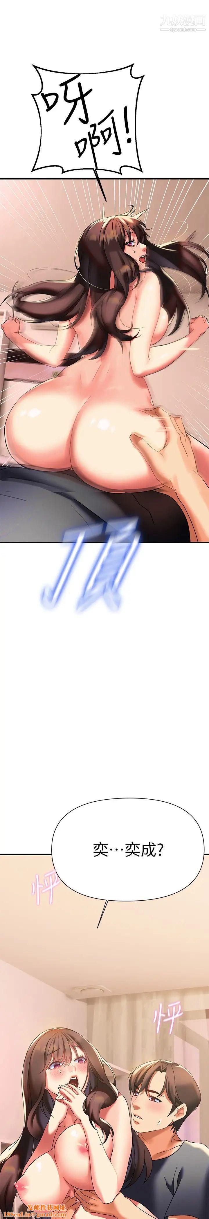 熟女来支援第9话-腋下间散发的熟女费洛蒙