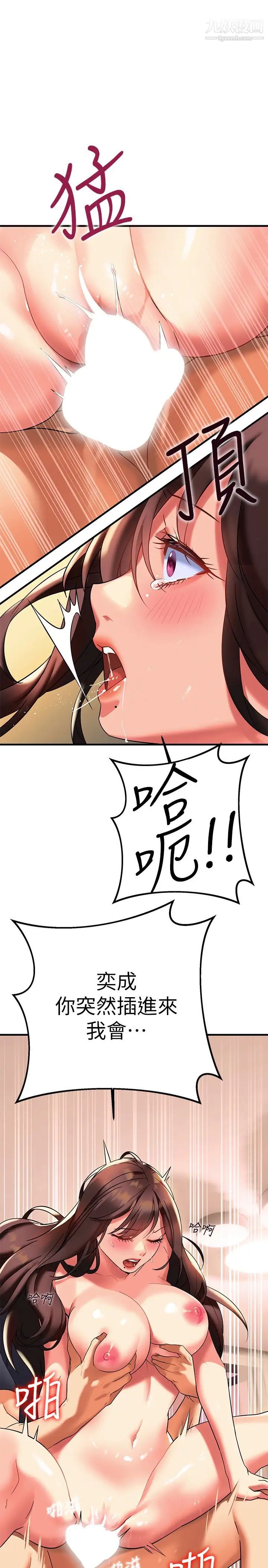 熟女来支援第9话-腋下间散发的熟女费洛蒙