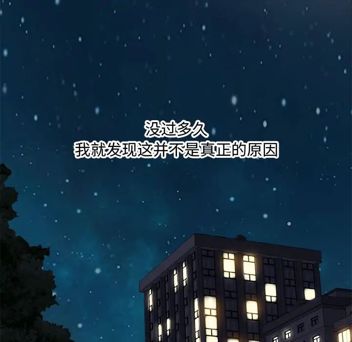 零距离聊天室第18话