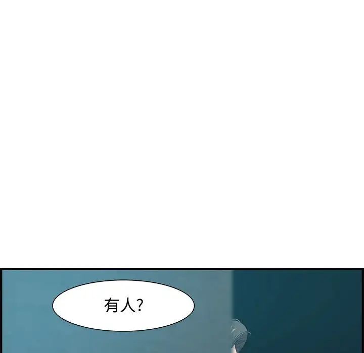 零距离聊天室第18话