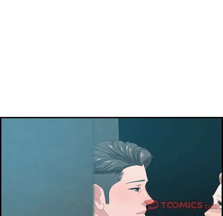 零距离聊天室第18话