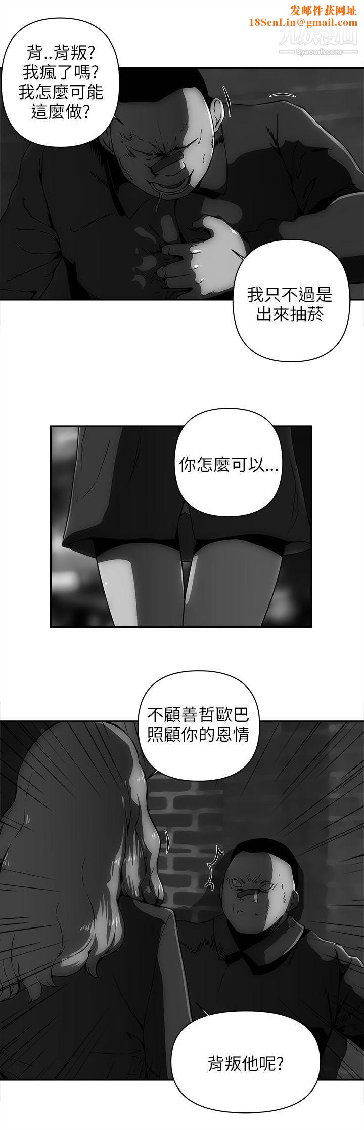 欢乐满屋第10话