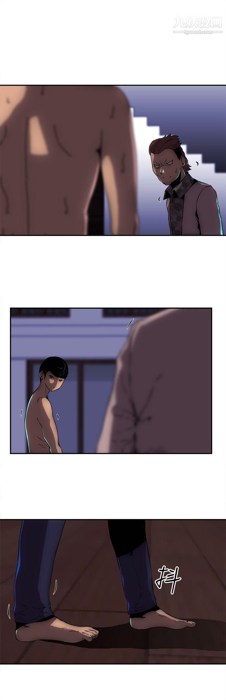 欢乐满屋第10话