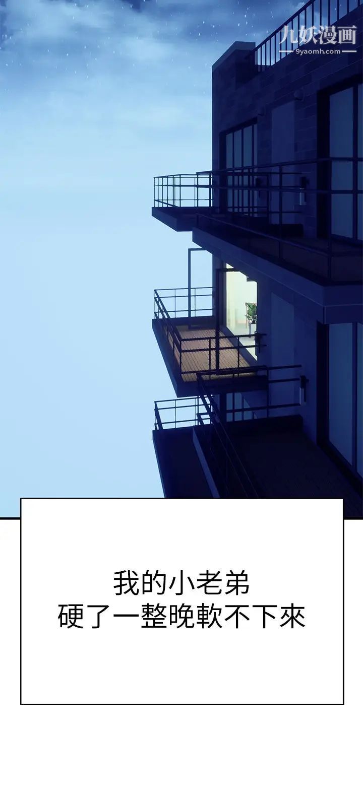 熟女来支援第9话-腋下间散发的熟女费洛蒙