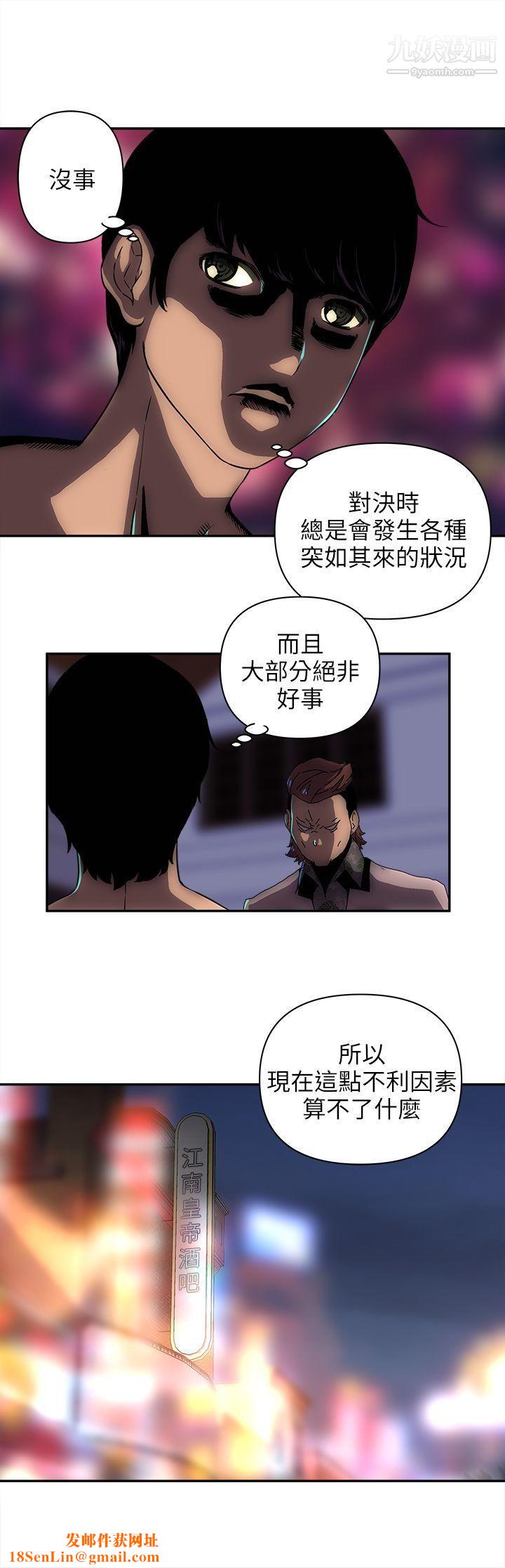 欢乐满屋第10话