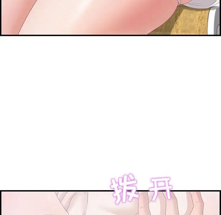 零距离聊天室第18话