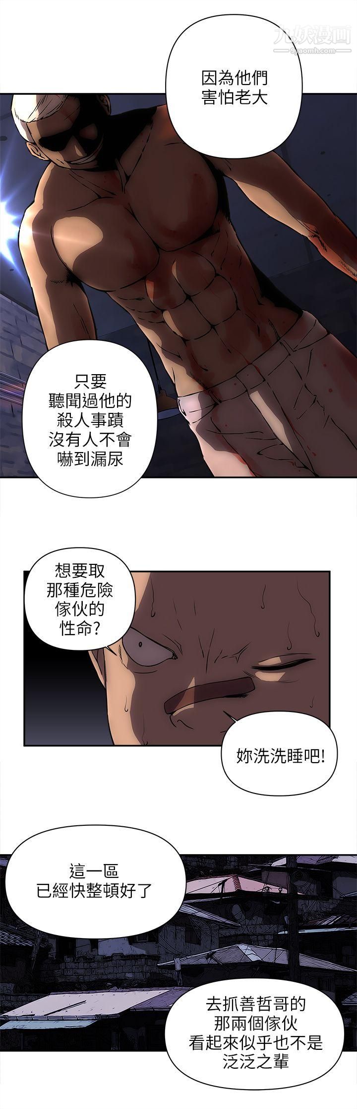 欢乐满屋第10话