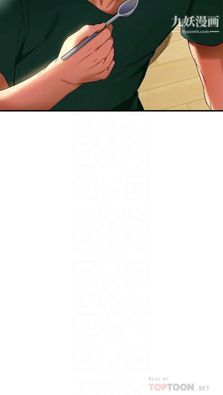 熟女来支援第10话-帮忙止渴的炮友们