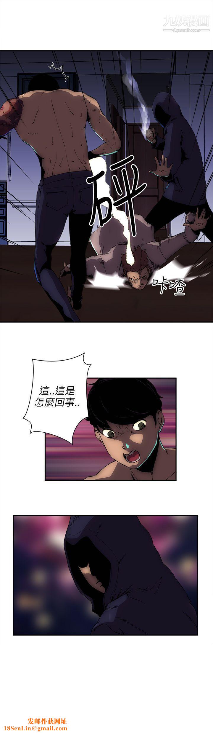 欢乐满屋第10话