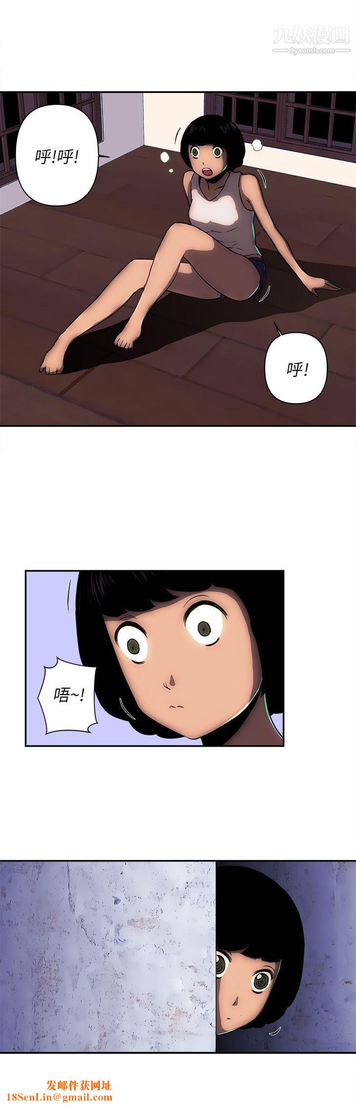 欢乐满屋第11话