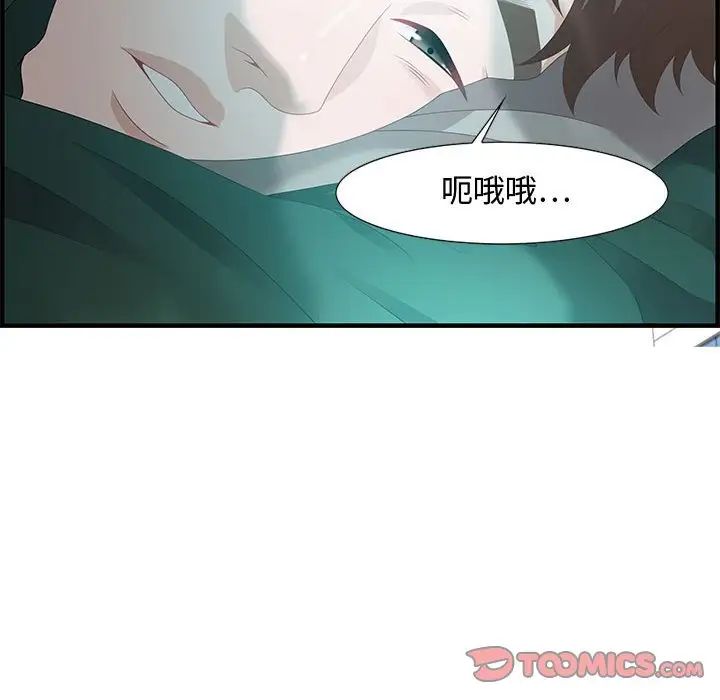 零距离聊天室第18话