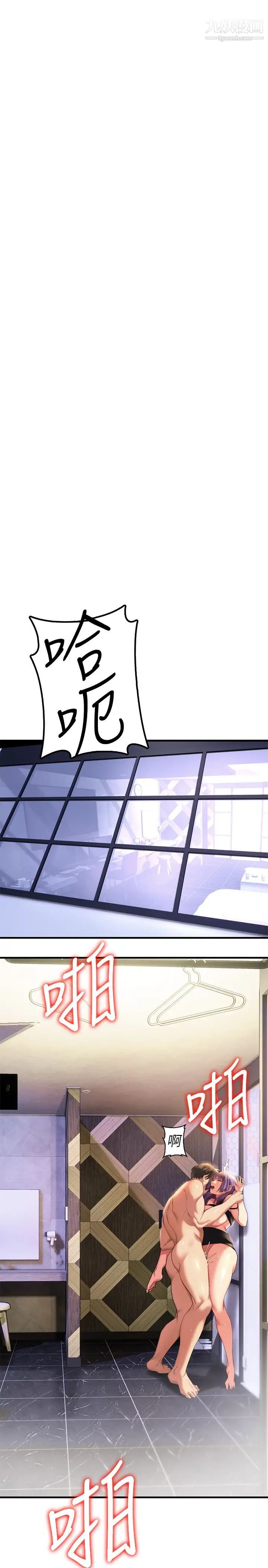 熟女来支援第10话-帮忙止渴的炮友们