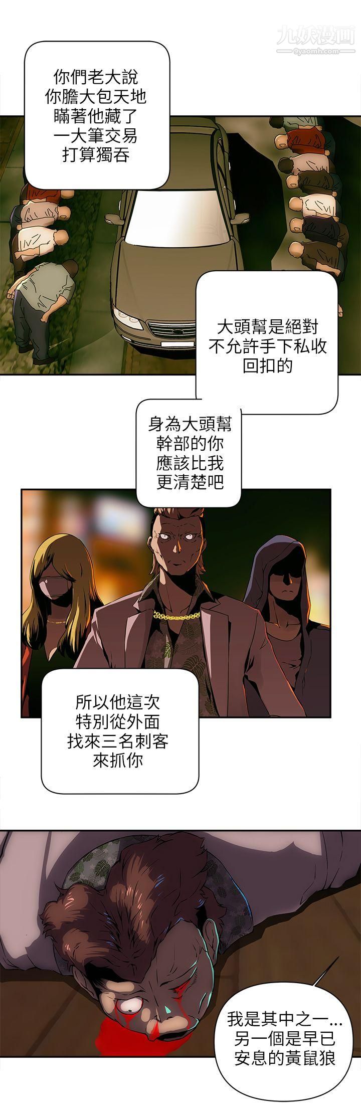 欢乐满屋第11话