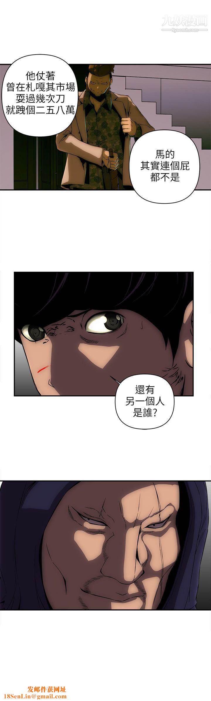 欢乐满屋第11话