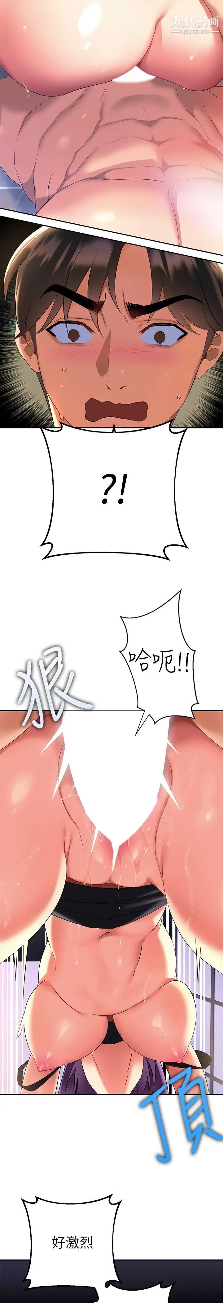 熟女来支援第10话-帮忙止渴的炮友们