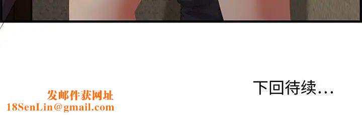 零距离聊天室第18话