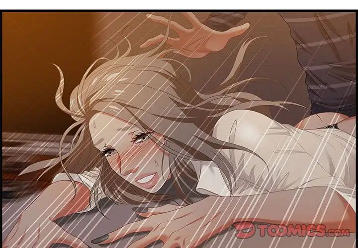 零距离聊天室第19话