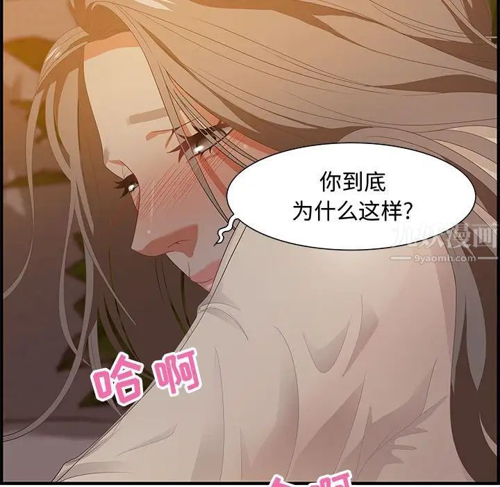 零距离聊天室第19话