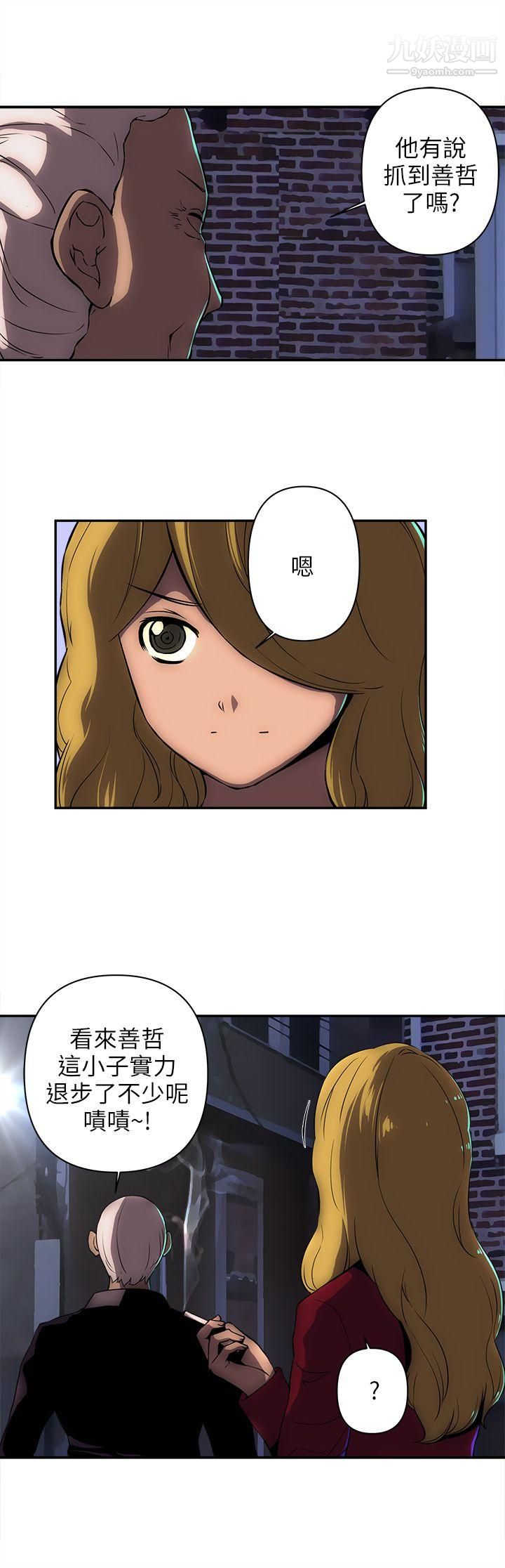 欢乐满屋第13话