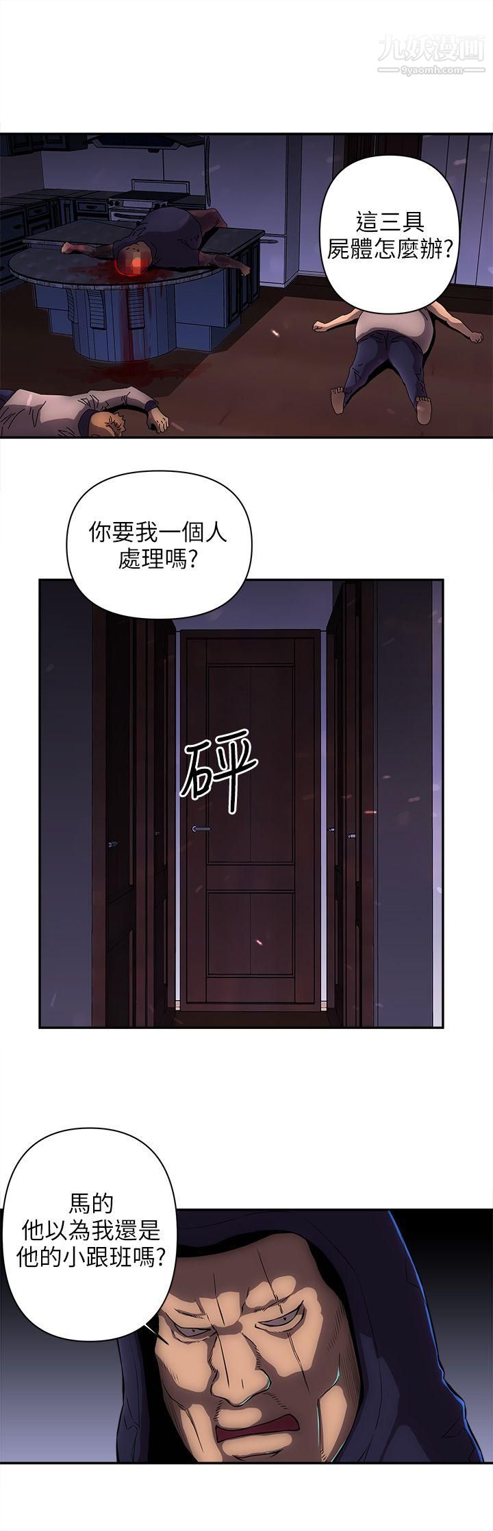 欢乐满屋第13话