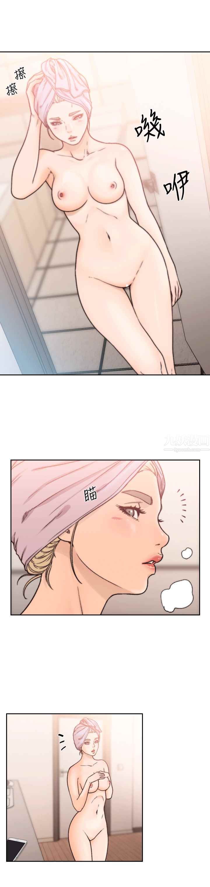 前女友第21话-女人真正想要的