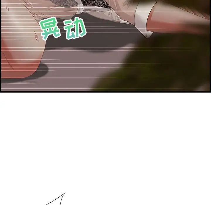 零距离聊天室第19话